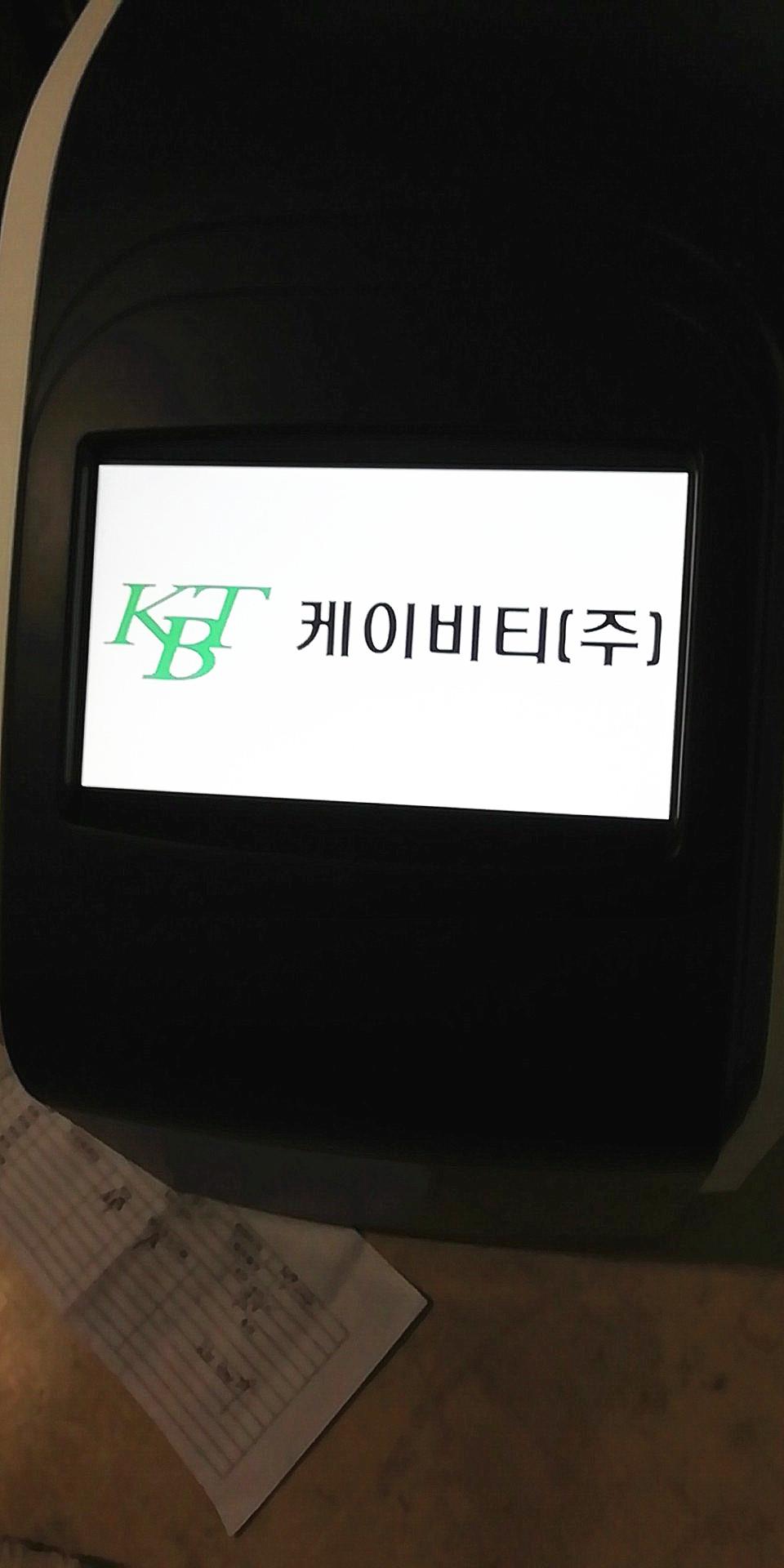 KBT 开机界面