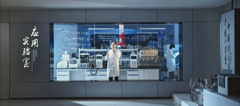 Scientz laboratory Scientz laboratory