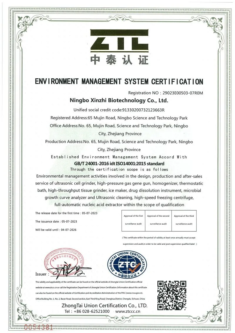 ISO14001:2015certification ISO14001:2015certification
