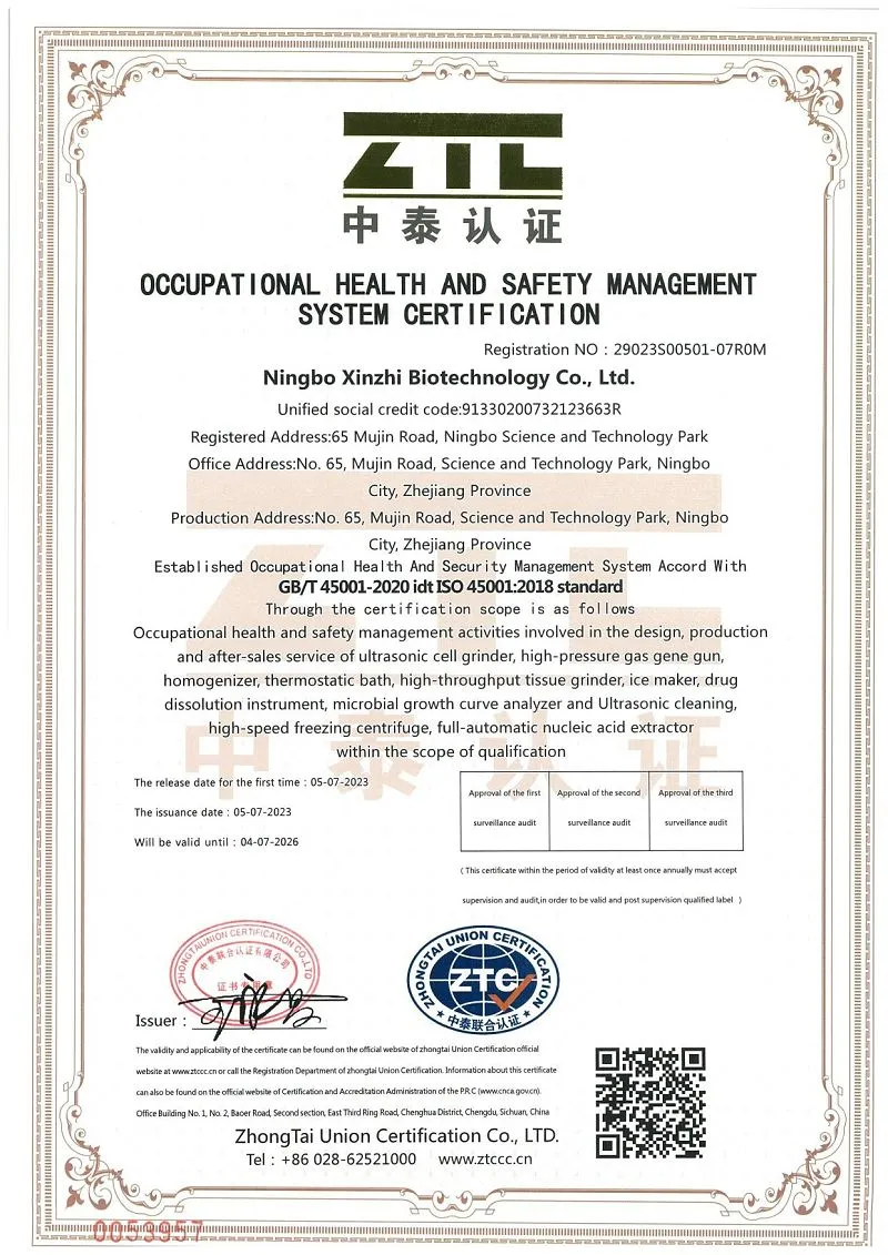 ISO45001:2018certification ISO45001:2018certification