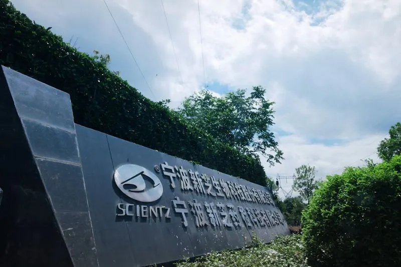 Scientz drug testing technology co. Scientz drug testing technology co.