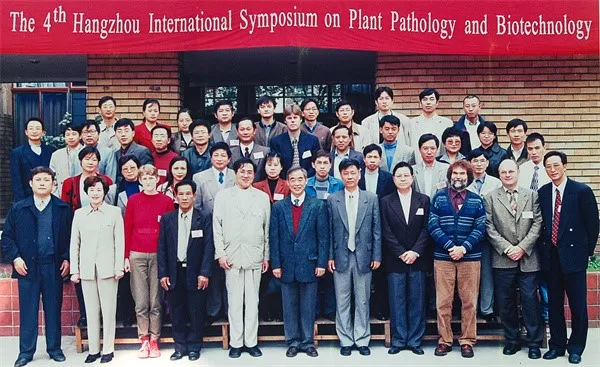 The 4th Hangzhou International Symposium on Plant Pathology and Biotechnology