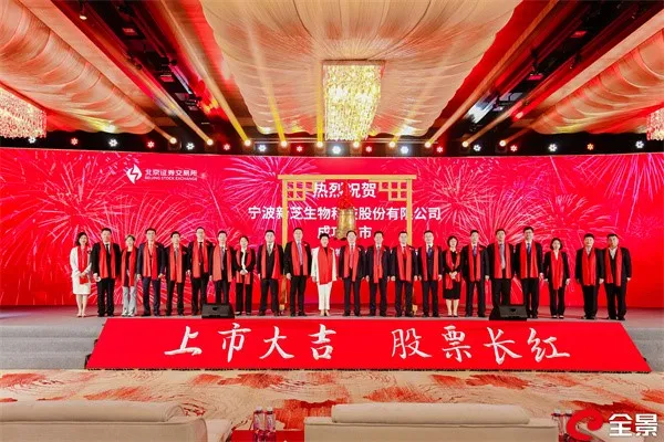 Listed on the Beijing Stock Exchange in October 2022!