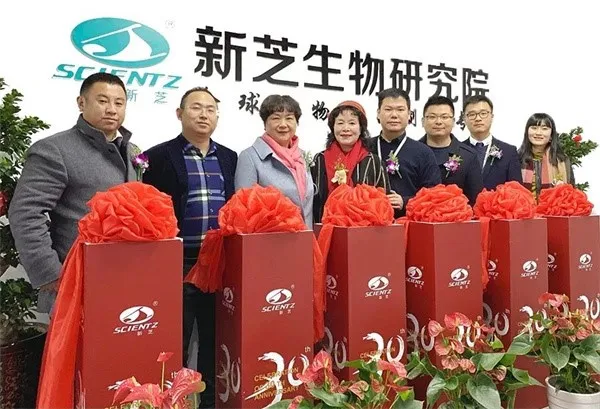 Hangzhou Scientz Biotechnology Research Institute established