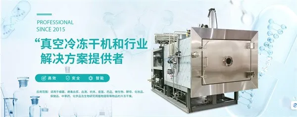 Ningbo Scientz Freeze-Drying Equipment Co., Ltd., wholly owned subsidiary company established.