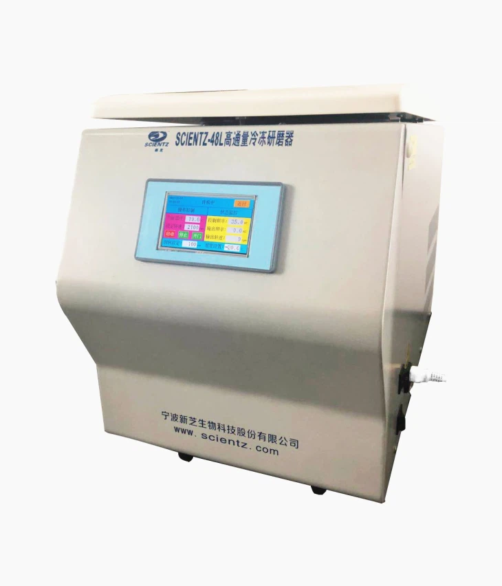 Hot Sale Low Temperature Tissue Grinder