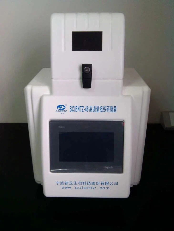 Multiply Samples Tissuelyser