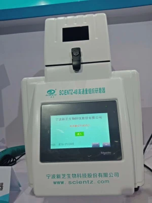 Benchtop Homogenizer