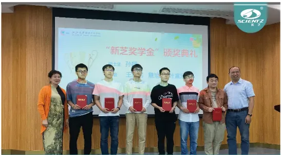 Ningbo Scientz Grants Scholarships To Students From Zhejiang University