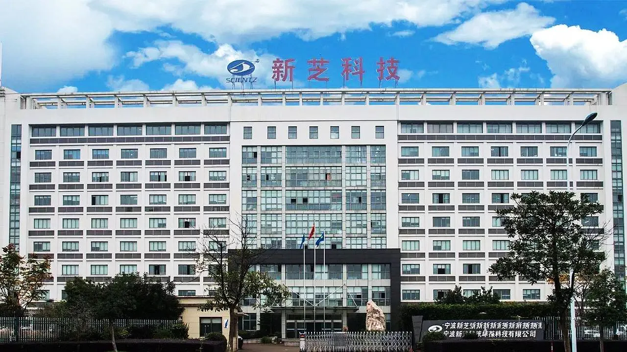 SCIENTZ Biotech Won The Title Of Ningbo Jingtexin Little Giant Enterprise